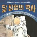 그림책탐험 이미지