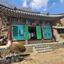 호구산 백련암 이미지