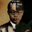 안동문화예술의전당 이미지