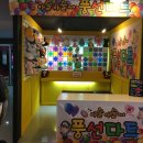 해적게임랜드 이미지