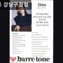 41190-01-07-148 | 강남, 필라테스, 추천 바레톤 강남구청점 강남 필라테스 바레톤, 믿고 가세요