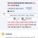 CU 광주열미점 | 3월 | 나약하고 위태로운 건 아름답고, 버티는 건 강해.