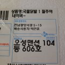 칠주야 네이버블로그