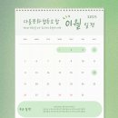 다올협동조합 이미지