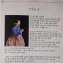 경기민요부산예술원 이미지
