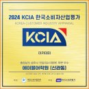 에이블아카데미 네이버블로그