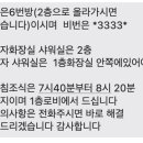 대정게스트하우스 이미지