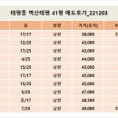 (주)태평건설 이미지