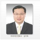 무비자 시민권자 결혼 후 영주권 문의 이미지