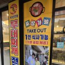 경원식당 면목점 이미지