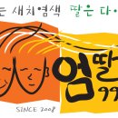 샘미용실 이미지
