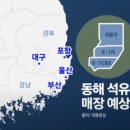 영해가스 네이버블로그