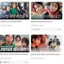 놀면좋아요PC 이미지