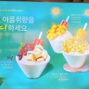 투썸플레이스시흥물왕점 이미지