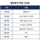 에이스투어렌터카 이미지