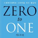 제로투원 이미지