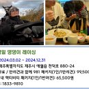 구팔푸드