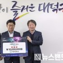 대덕청과 이미지