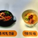 천연송이
