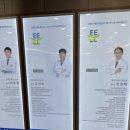 군산마취통증의학과의원 이미지