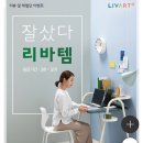 바이코몰 이미지