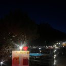 양평별하나톡 수영장가족독채펜션 | 양평펜션_별하나톡💫