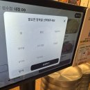 명성기사식당 자판기 | [서울 성수] 현대식 기사식당 “채육식당” / 성수 한식맛집 / 밥,쌈채소,계란 무한리필 후기