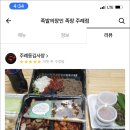 족발의장인 이미지