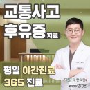 마산한의원 이미지