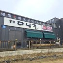 봉평다님길 이미지
