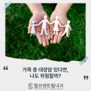 철산센트럴내과의원 이미지