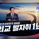 D00266 정책브리핑