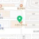 맑은피부비만관리샵 네이버블로그