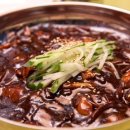 이것이진정한짬뽕 이미지