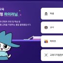 효동초등학교 이미지