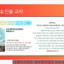 자연스럽게 스며드는 생활영어 이미지