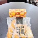 삼진주차장 건물 | 부산 영도 삼진어묵 본점 방문 후기 – 어묵 덕후라면 꼭 가봐야 할 곳!