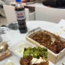 지코바대조점