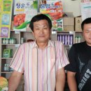 대풍농약사 이미지