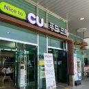 황전휴게소 하행 이미지