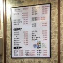 이조본가족발 네이버블로그
