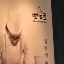 뽀뜨로