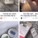 틱톡에서 10대한테 난리난 약의 정체 이미지