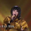 윤시내 - 인생이란 [가요무대] KBS 230515 이미지