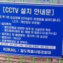 풍기역 중앙선 이미지