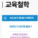 해냄수학교습소 - 창원시 성산구 반송로 148-9 | 해냄수학교습소