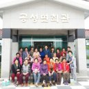 공성면 복지회관 이미지