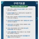 대구동신교회 이미지