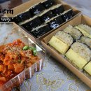 현이김밥