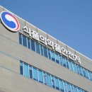 한국산업기술혁신정책협동조합
